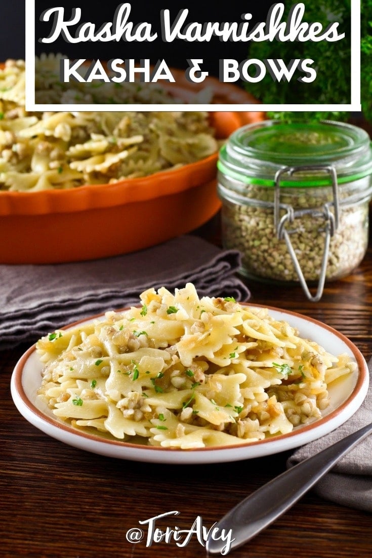 Kasha Varnishkes - Learn to make Jewish kasha and bows the way bubbe did- bow tie pasta, toasted kasha, caramelized onions and melty golden schmaltz. #kashaandbows #kasha #Jewishrecipes #kosher #kashavarnishkes #schmaltz #toriskitchen