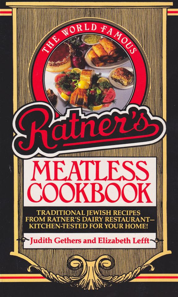 Ratner's Cheese Blintzes: Meyer Lansky's Favorite Dish - Recipe for Cheese Blintzes from Ratner's Dairy Restaurant in New York. Favorite dish of mobsters Meyer Lansky, Bugsy Siegel, Lucky Luciano. Kosher