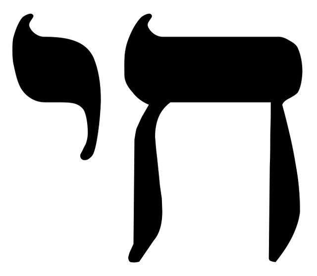 Hebrew Chai