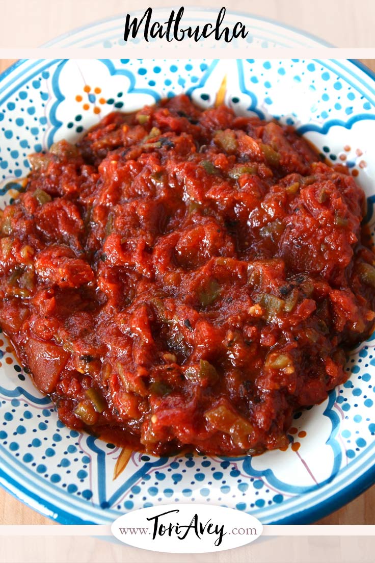 Matbucha- Moroccan tomato salad with roasted peppers, jalapeno, garlic, olive oil and paprika. Salade Cuite, Matboucha. | ToriAvey.com #vegan #roastedpeppers #matbucha #salad #sidesalad #sidedish #TorisKitchen